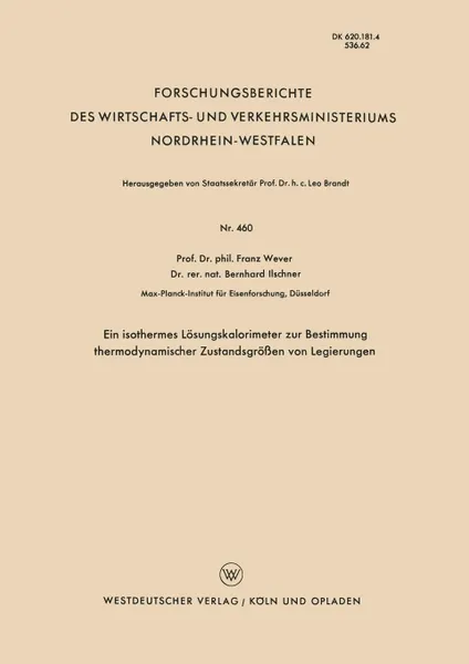 Обложка книги Ein Isothermes Losungskalorimeter Zur Bestimmung Thermodynamischer Zustandsgrossen Von Legierungen, Franz Wever