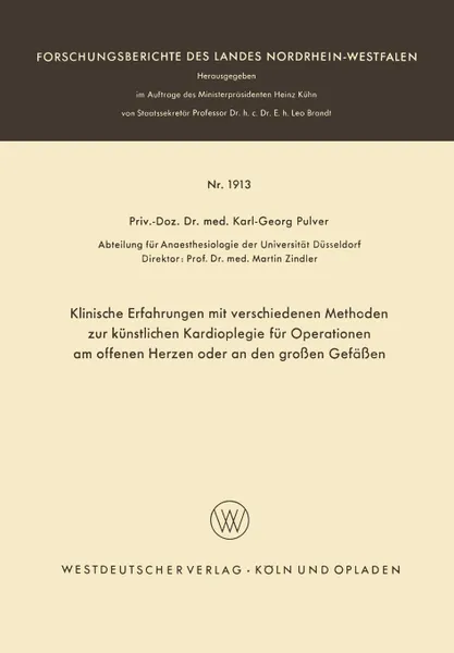 Обложка книги Klinische Erfahrungen Mit Verschiedenen Methoden Zur Kunstlichen Kardioplegie Fur Operationen Am Offenen Herzen Oder an Den Grossen Gefassen, Karl-Georg Pulver