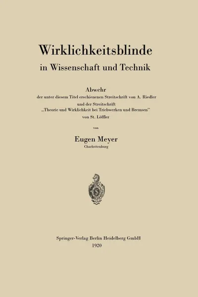 Обложка книги Wirklichkeitsblinde in Wissenschaft Und Technik, Eugen Meyer