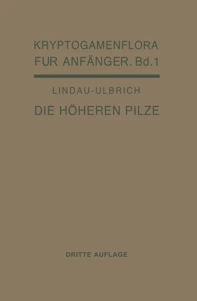 Обложка книги Die Hoheren Pilze. Basidiomycetes, Gustav Lindau, Eberhard Ulbrich