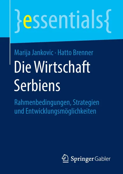 Обложка книги Die Wirtschaft Serbiens. Rahmenbedingungen, Strategien und Entwicklungsmoglichkeiten, Marija Jankovic, Hatto Brenner