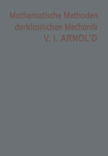 Обложка книги Mathematische Methoden der klassischen Mechanik, ARNOLD