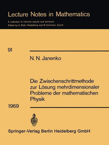 Обложка книги Die Zwischenschrittmethode Zur Losung Mehrdimensionaler Probleme Der Mathematischen Physik, N. N. Janenko, K. Roesner