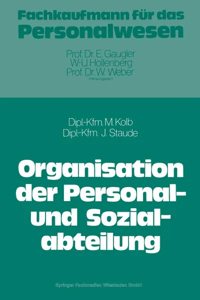 Обложка книги Die Organisation Der Personal- Und Sozialabteilung, Meinulf Kolb, Joachim Staude