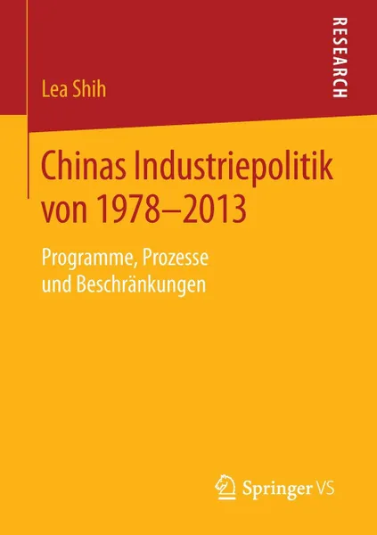 Обложка книги Chinas Industriepolitik von 1978-2013. Programme, Prozesse und Beschrankungen, Lea Shih