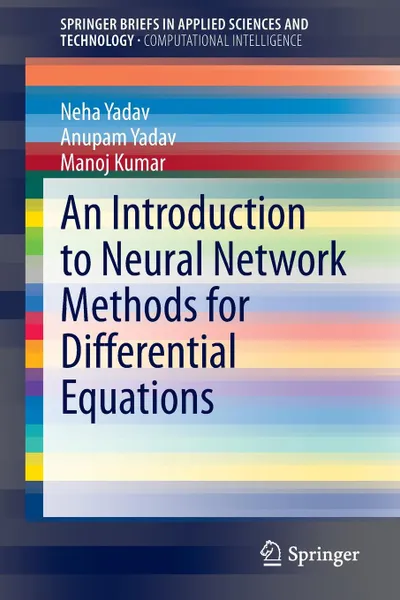 Обложка книги An Introduction to Neural Network Methods for Differential Equations, Neha Yadav, Anupam Yadav, Manoj Kumar