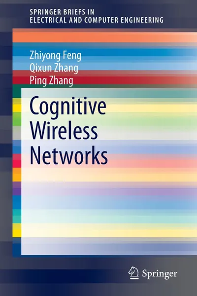 Обложка книги Cognitive Wireless Networks, Zhiyong Feng, Qixun Zhang, Ping Zhang