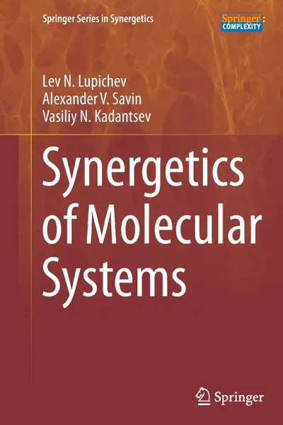 Обложка книги Synergetics of Molecular Systems, Lev N. Lupichev, Alexander V. Savin, Vasiliy N. Kadantsev