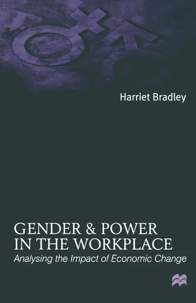 Обложка книги Gender and Power in the Workplace. Analysing the Impact of Economic Change, Harriet Bradley