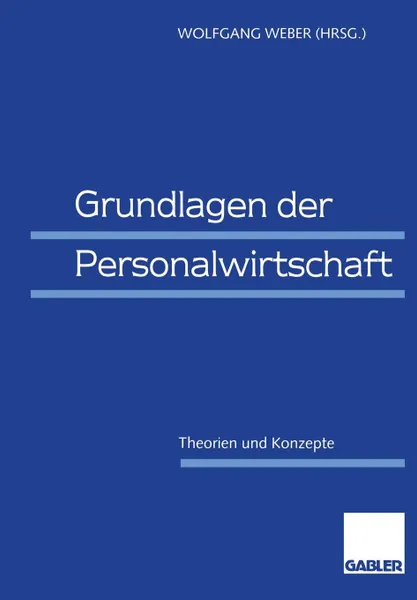 Обложка книги Grundlagen der Personalwirtschaft, Wolfgang Weber