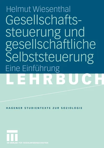 Обложка книги Gesellschaftssteuerung und gesellschaftliche Selbststeuerung, Helmut Wiesenthal