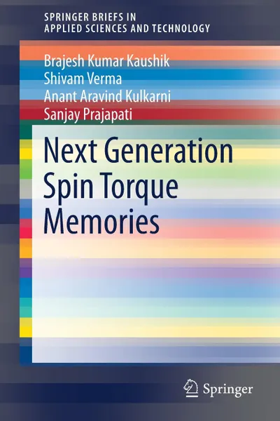 Обложка книги Next Generation Spin Torque Memories, Brajesh Kumar Kaushik, Shivam Verma, Anant Aravind Kulkarni