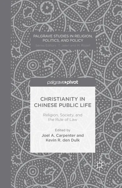 Обложка книги Christianity in Chinese Public Life. Religion, Society, and the Rule of Law, J. Carpenter, K. den Dulk, Kevin R. den Dulk