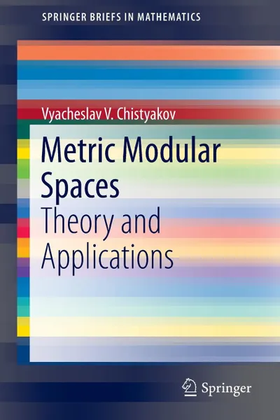 Обложка книги Metric Modular Spaces, Vyacheslav Chistyakov