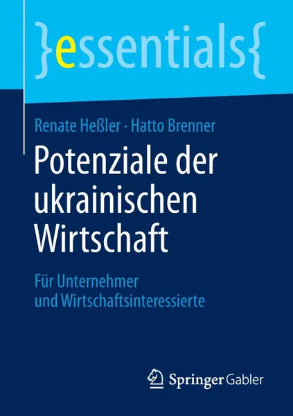 Обложка книги Potenziale der ukrainischen Wirtschaft. Fur Unternehmer und Wirtschaftsinteressierte, Renate Heßler, Hatto Brenner