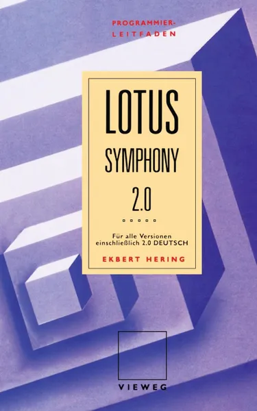 Обложка книги Programmierleitfaden Lotus Symphony, Ekbert Hering