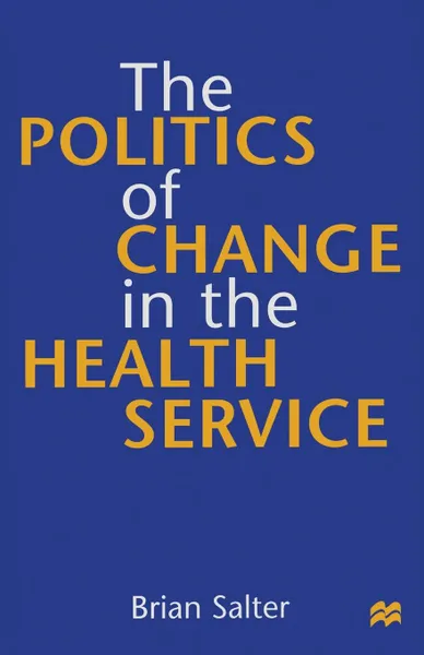 Обложка книги The Politics of Change in the Health Service, Brian Salter