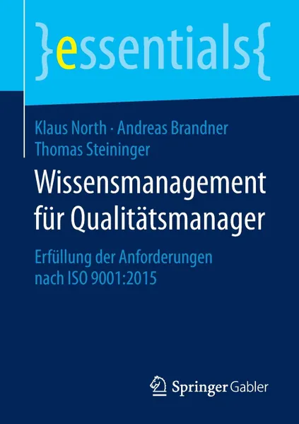 Обложка книги Wissensmanagement fur Qualitatsmanager. Erfullung der Anforderungen nach ISO 9001:2015, Klaus North, Andreas Brandner, MSc Thomas Steininger