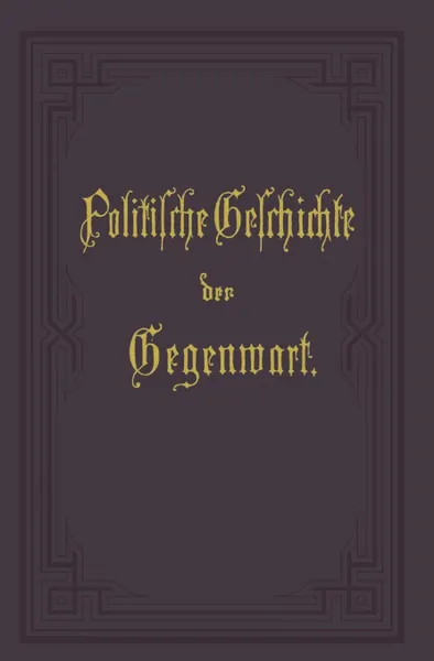 Обложка книги Politische Geschichte der Gegenwart, Wilhelm Müller