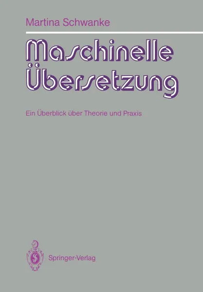 Обложка книги Maschinelle Ubersetzung, Martina Reimann