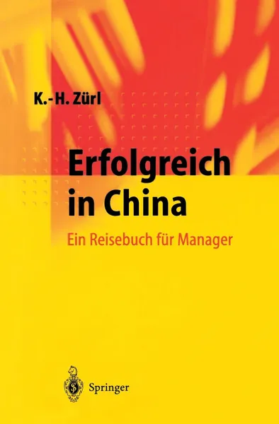 Обложка книги Erfolgreich in China, Karl-Heinz Zürl