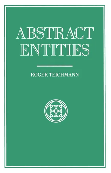 Обложка книги Abstract Entities, Roger Teichmann, Nik Kinley