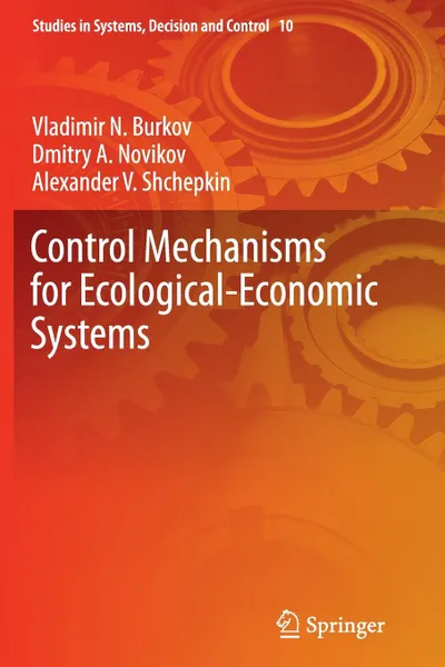 Обложка книги Control Mechanisms for Ecological-Economic Systems, Vladimir N. Burkov, Dmitry A. Novikov, Alexander V. Shchepkin