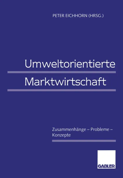 Обложка книги Umweltorientierte Marktwirtschaft, Peter Eichhorn