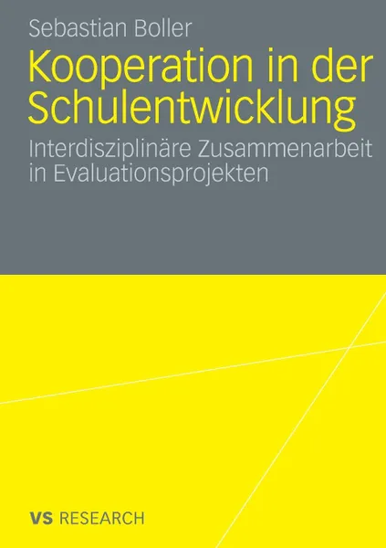 Обложка книги Kooperation in der Schulentwicklung, Sebastian Boller