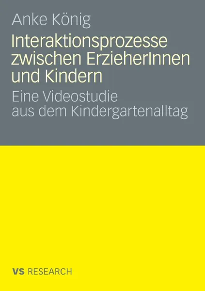 Обложка книги Interaktionsprozesse zwischen ErzieherInnen und Kindern, Anke König