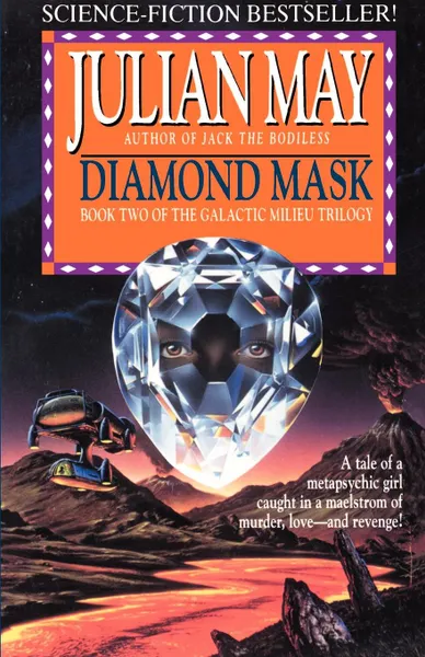 Обложка книги Diamond Mask, Julian May