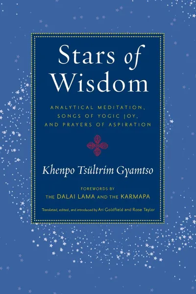 Обложка книги Stars of Wisdom. Analytical Meditation, Songs of Yogic Joy, and Prayers of Aspiration, Khenpo Tsultrim Gyamtso, Ari Goldfield, Rose Taylor