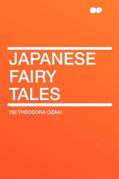 Обложка книги Japanese Fairy Tales, Yei Theodora Ozaki