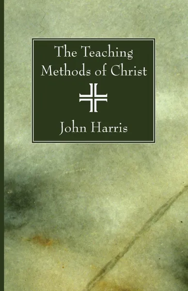 Обложка книги The Teaching Methods of Christ, John Harris