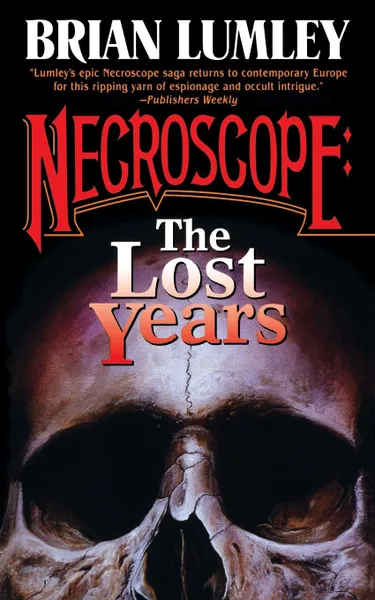 Обложка книги Necroscope. The Lost Years, Brian Lumley