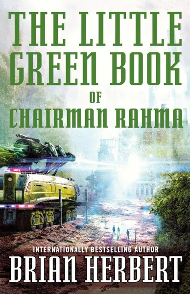 Обложка книги LITTLE GREEN BOOK OF CHAIRMAN RAHMA, BRIAN HERBERT