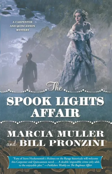 Обложка книги THE SPOOK LIGHTS AFFAIR, MARCIA MULLER