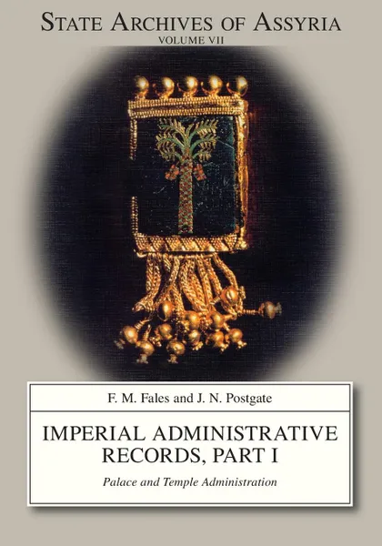 Обложка книги Imperial Administrative Records, part 1. Palace and Temple Administration, F. M. Fales, J. N. Postgate