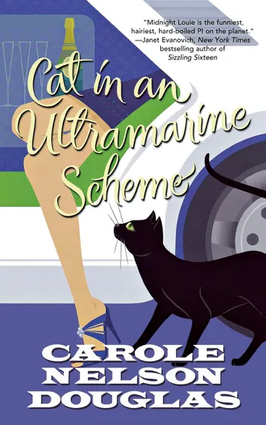 Обложка книги Cat in an Ultramarine Scheme. A Midnight Louie Mystery, Carole Nelson Douglas