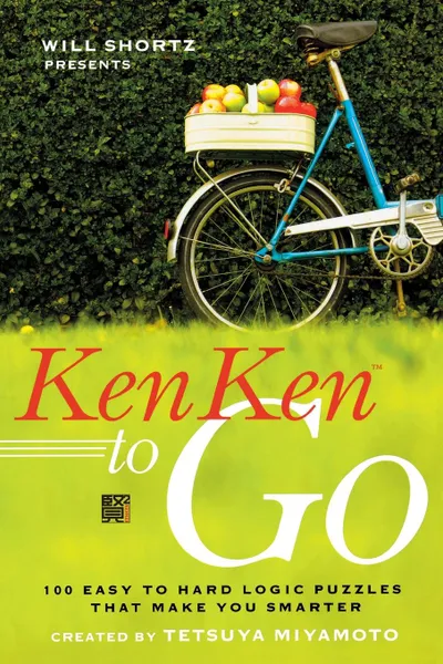 Обложка книги Will Shortz Presents Kenken to Go. 100 Easy to Hard Logic Puzzles That Make You Smarter, Tetsuya Miyamoto