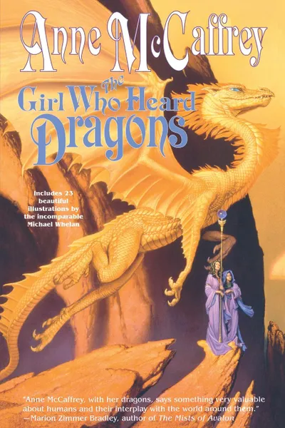 Обложка книги The Girl Who Heard Dragons, Anne McCaffrey, McCaffrey