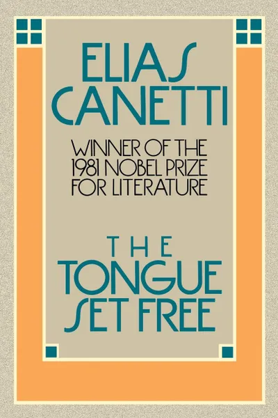 Обложка книги The Tongue Set Free, Elias Canetti