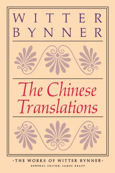 Обложка книги The Chinese Translations, Witter Bynner