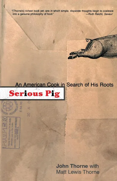 Обложка книги Serious Pig, John Thorne