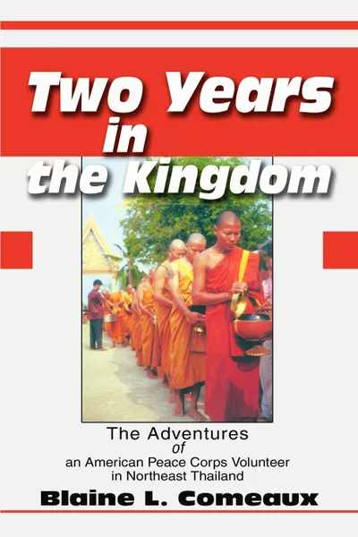 Обложка книги Two Years in the Kingdom. The Adventures of an American Peace Corps Volunteer in Northeast Thailand, Blaine L. Comeaux