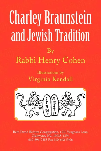 Обложка книги Charley Braunstein and Jewish Tradition, Rabbi Henry II Cohen