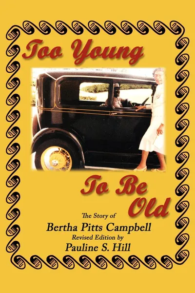 Обложка книги Too Young to Be Old. The Story of Bertha Pitts Campbell, Pauline S. Hill