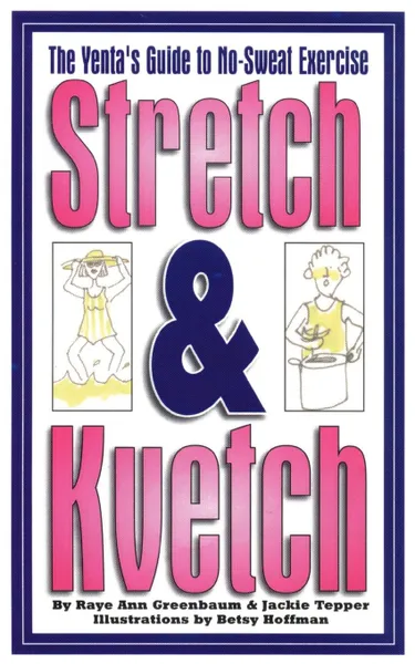 Обложка книги Stretch and Kvetch. The Yenta's Guide to No Sweat Exercise, Raye Ann Greenbaum, Jackie Tepper