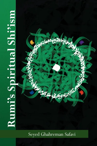 Обложка книги Rumi's Spiritual Shi'ism, Seyed Ghahreman Safavi