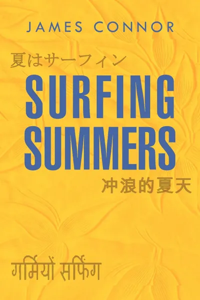 Обложка книги Surfing Summers, James Connor